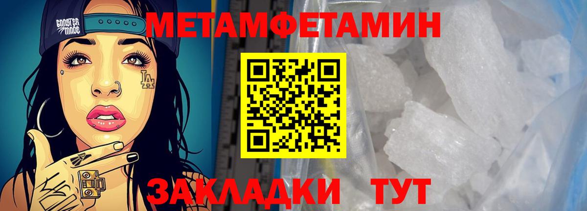 Amphetamine  Вход с VPN  Тайшет  АМФЕТАМИН 98% 