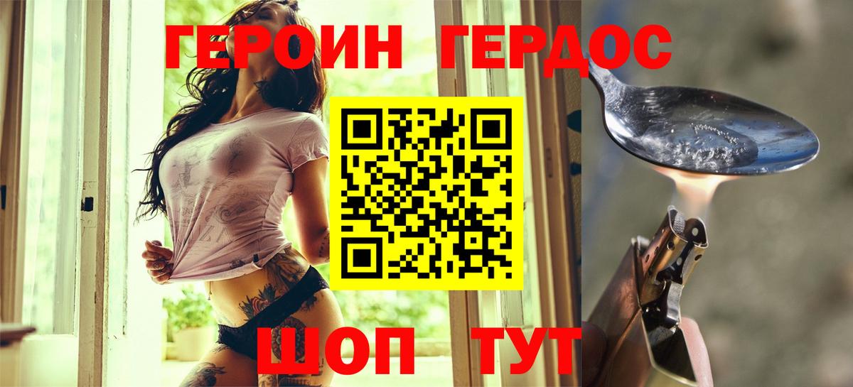 Тайшет  Марихуана  Вход с VPN  Наркошоп  A-PVP СК кристаллы  Меф   Марихуана  COCAIN  ГАШ 