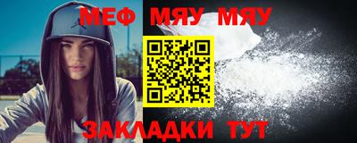 соль курить ск Наро-Фоминск
