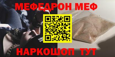 соль курить ск Наро-Фоминск