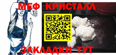 гашик Нальчик