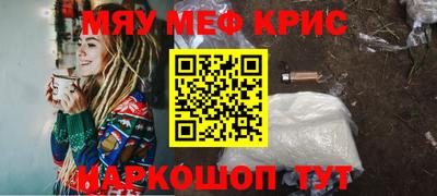 соль курить ск Наро-Фоминск