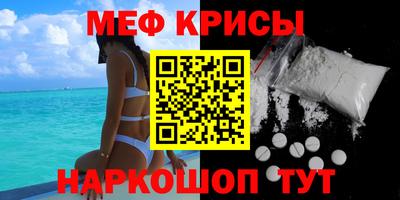 гашик Нальчик