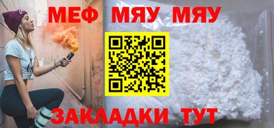 гашик Нальчик