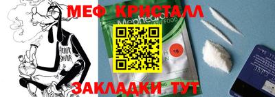 MDMA Нарткала