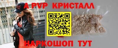 соль курить ск Наро-Фоминск