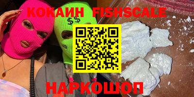 гашик Нальчик