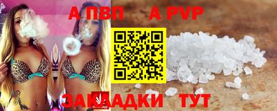 соль курить ск Наро-Фоминск