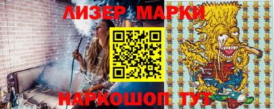 гашик Нальчик