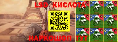 соль курить ск Наро-Фоминск