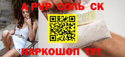 гашик Нальчик