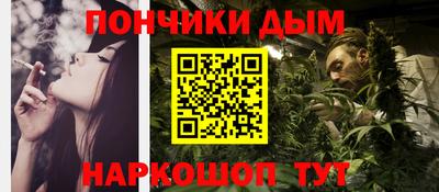 соль курить ск Наро-Фоминск