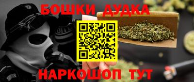 соль курить ск Наро-Фоминск