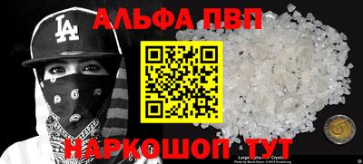 соль курить ск Наро-Фоминск