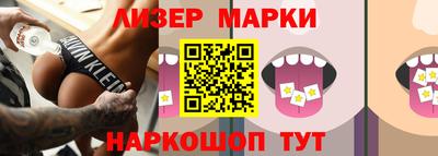 соль курить ск Наро-Фоминск