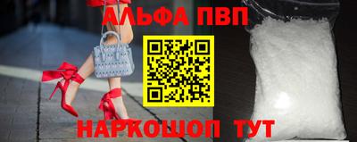 соль курить ск Наро-Фоминск
