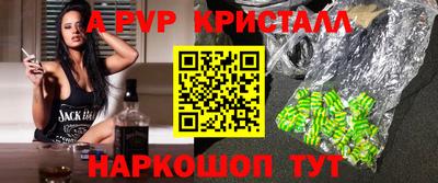 соль курить ск Наро-Фоминск