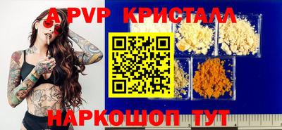 соль курить ск Наро-Фоминск