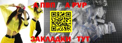соль курить ск Наро-Фоминск
