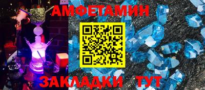 соль курить ск Наро-Фоминск