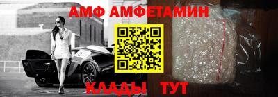 гашик Нальчик