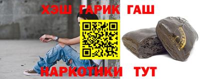соль курить ск Наро-Фоминск