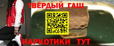 гашик Нальчик