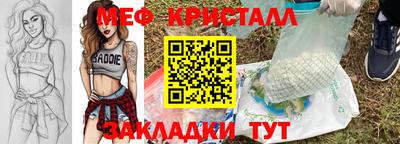 MDMA Нарткала