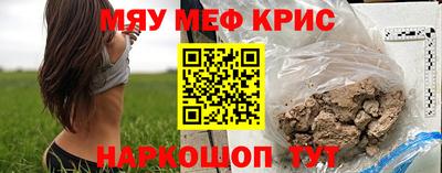 соль курить ск Наро-Фоминск