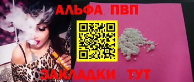 гашик Нальчик