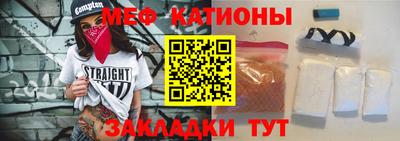 соль курить ск Наро-Фоминск
