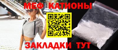 соль курить ск Наро-Фоминск