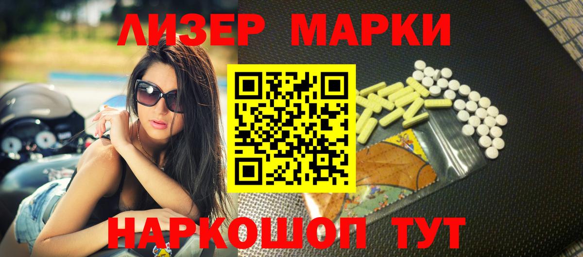 blacksprut вход  LSD-25 экстази ecstasy  Вход с VPN  Тайшет  ЛСД экстази кислота 