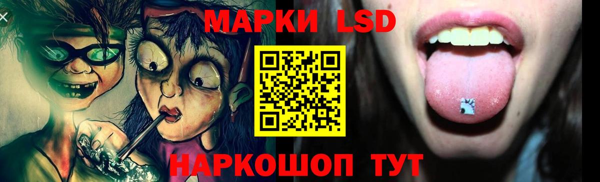 ЛСД экстази ecstasy Тайшет