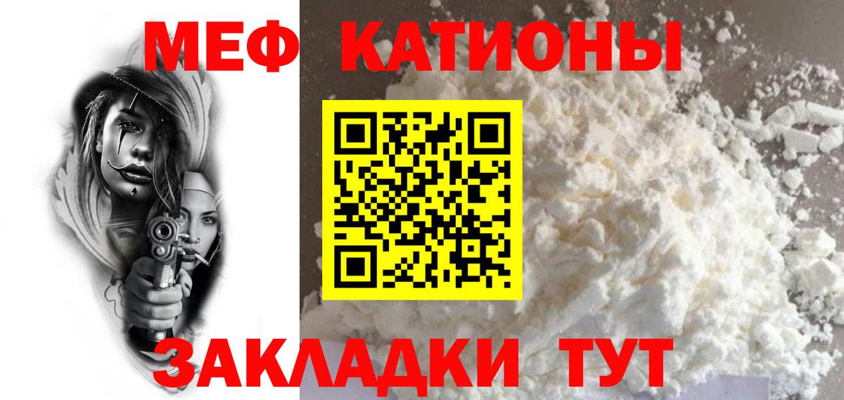 МЕФ  Тайшет