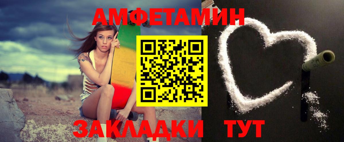 Тайшет  Метамфетамин Methamphetamine  Вход с VPN  Метамфетамин  Метамфетамин Methamphetamine 