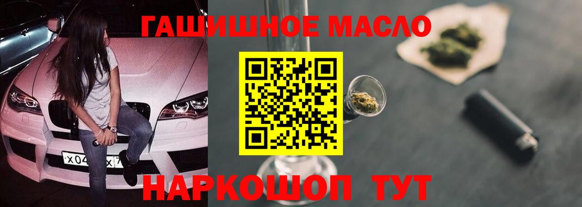ТГК концентрат Тайшет
