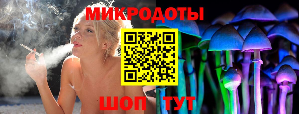 Псилоцибиновые грибы ЛСД  Вход с VPN  Тайшет 